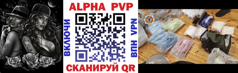 Alpha-PVP СК  Урюпинск 