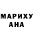 ГАШ VHQ Ida Bee
