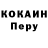 ТГК концентрат Sviatoslav Kopaliani