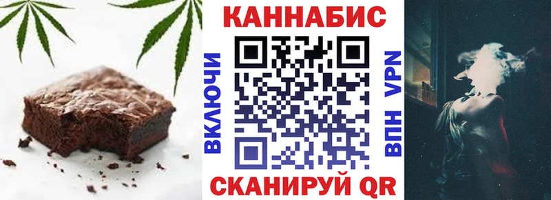 Canna-Cookies конопля  Урюпинск 