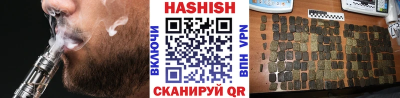 ГАШ AMNESIA HAZE  Урюпинск 