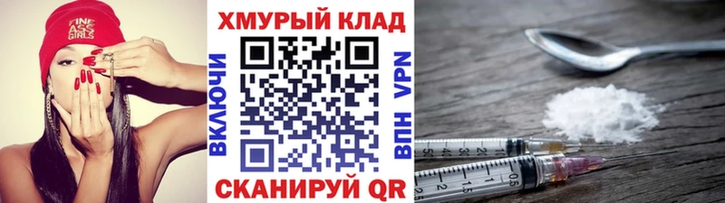 ГЕРОИН гречка  Урюпинск 