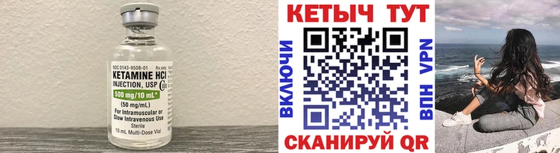 ссылка на мегу ССЫЛКА  Урюпинск  КЕТАМИН VHQ 