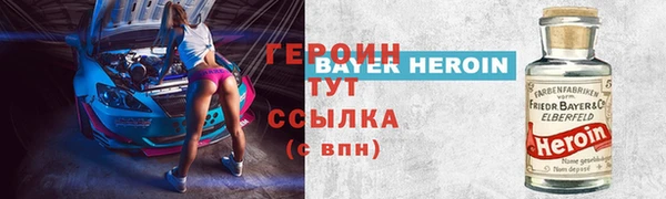 бутират Балабаново