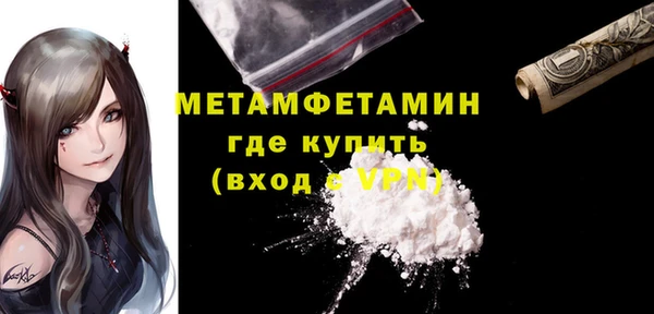 бутират Балабаново