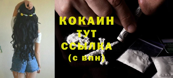 бутират Балабаново