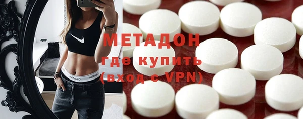 бутират Балабаново