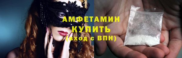 бутират Балабаново