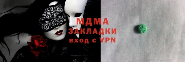 бутират Балабаново