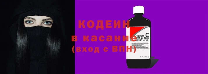 бутират Балабаново
