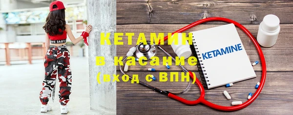 бутират Балабаново