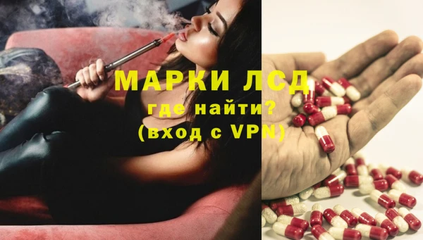 бутират Балабаново