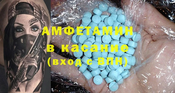 бутират Балабаново