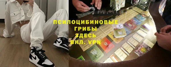 бутират Балабаново
