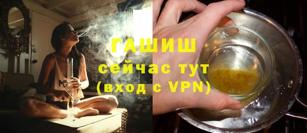 бутират Балабаново