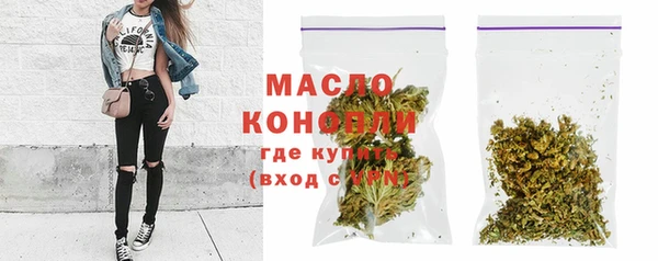 бутират Балабаново