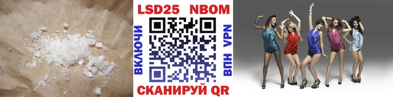 LSD-25 экстази кислота  что такое наркотик  OMG зеркало  Урюпинск 