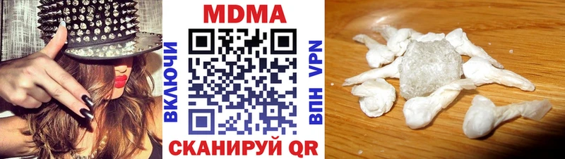 МДМА кристаллы  дарнет шоп  Урюпинск 