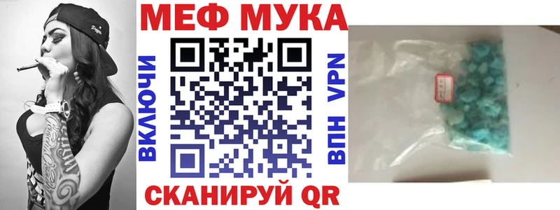 магазин продажи наркотиков  Урюпинск  Мефедрон mephedrone 