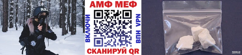 где найти   Урюпинск  кракен маркетплейс  МЕТАМФЕТАМИН мет 