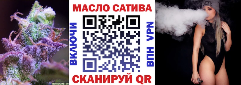 ТГК вейп  Урюпинск 